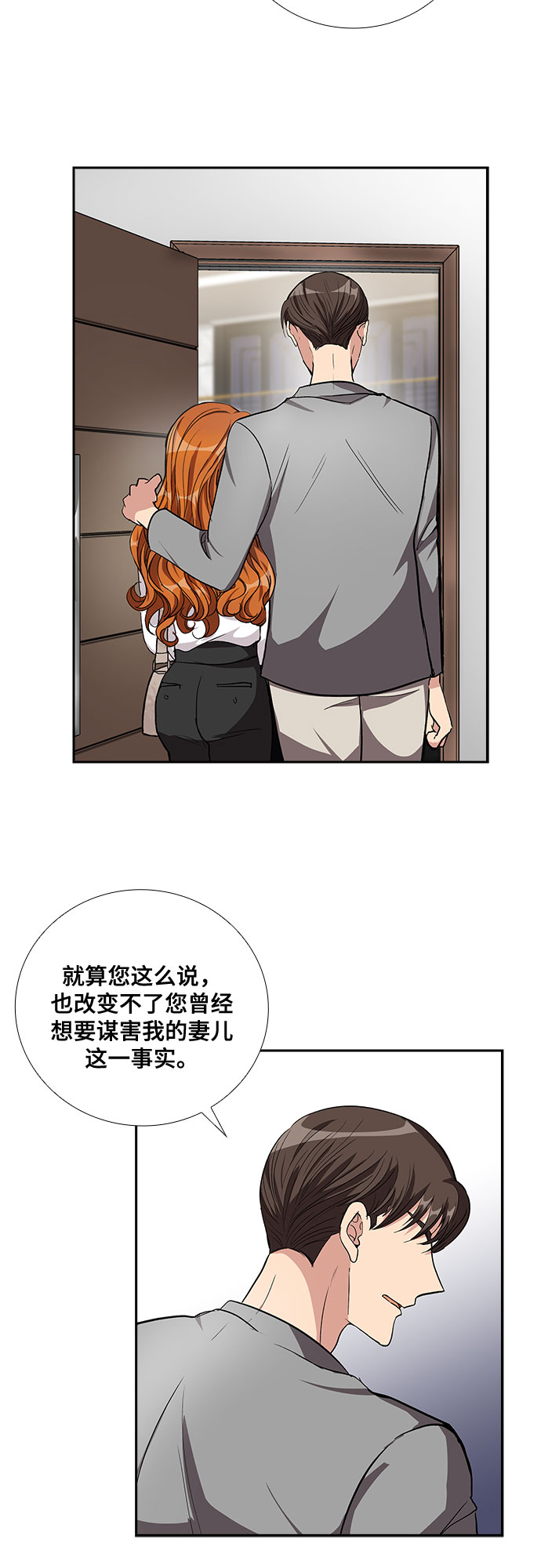 [第56话] 热烈的拥抱（1）28