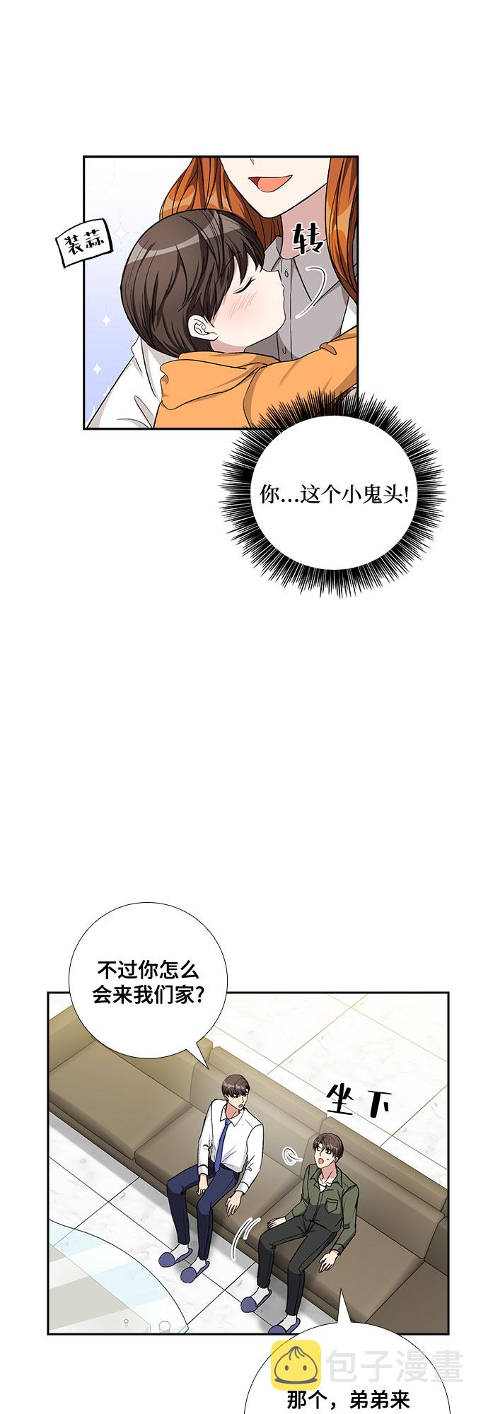 [第69话] 虚假的事实（3）28