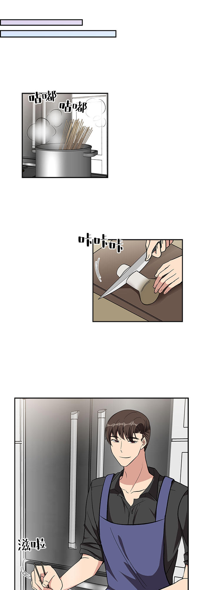 [第91话] 现在不是结束，而是开始（1）12