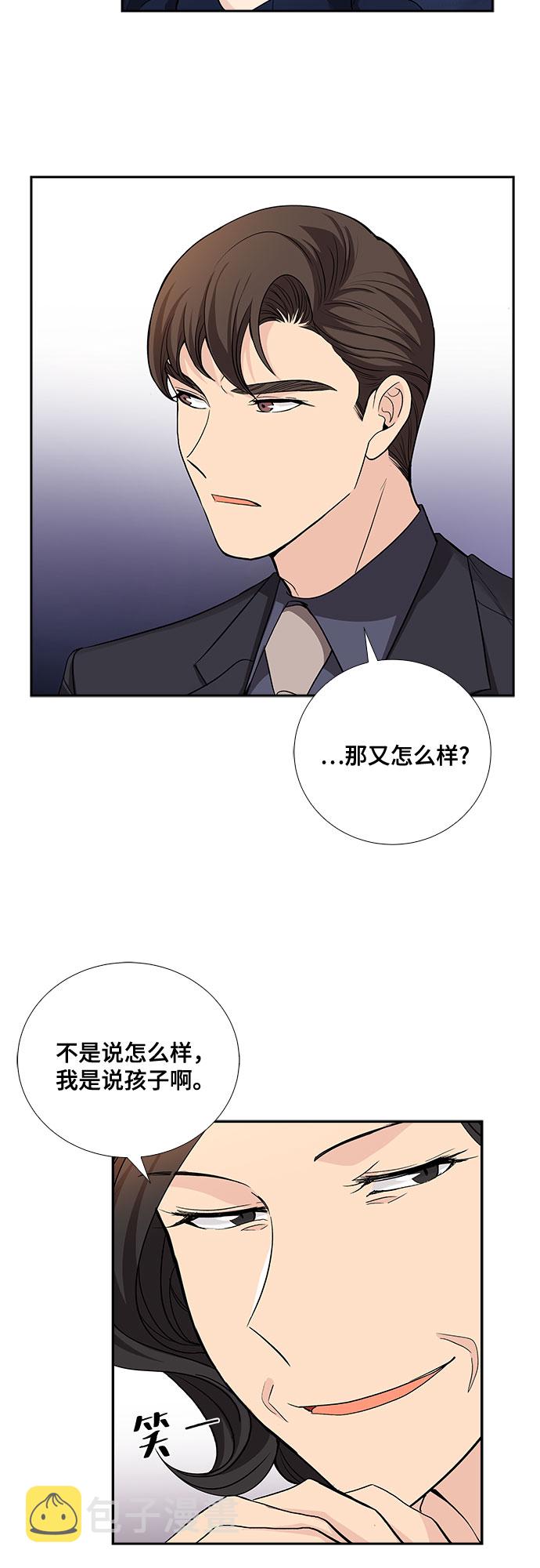 [第25话] 因爲我要完全动摇你（1）14