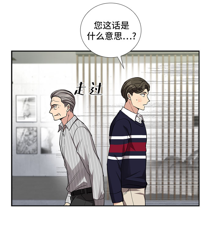 [第40话] 你就是幸福（3）22