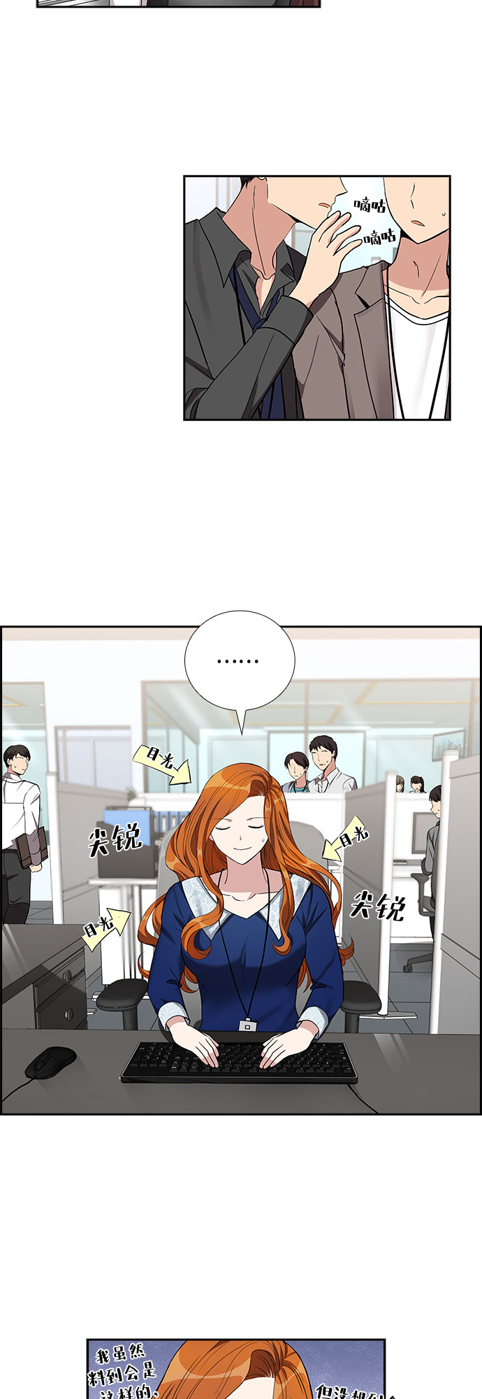 [第59话] 世纪罗曼史（1）13