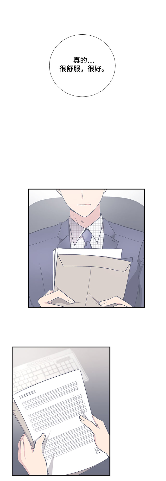 [第46话] 我的儿子，我的亲儿子（3）16