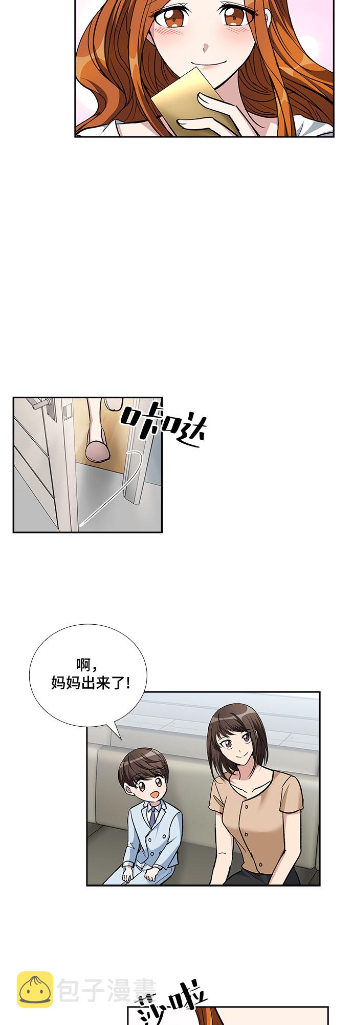 [第97话] 献给你的小夜曲（1）28