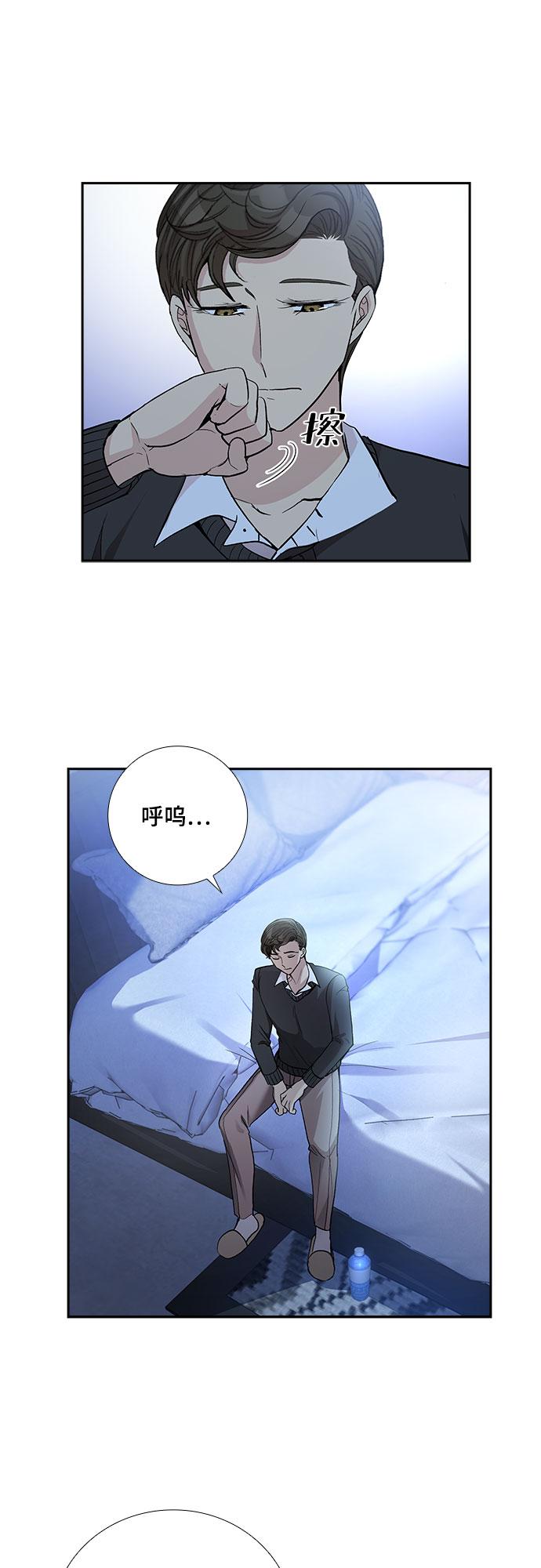 [第46话] 我的儿子，我的亲儿子（3）30