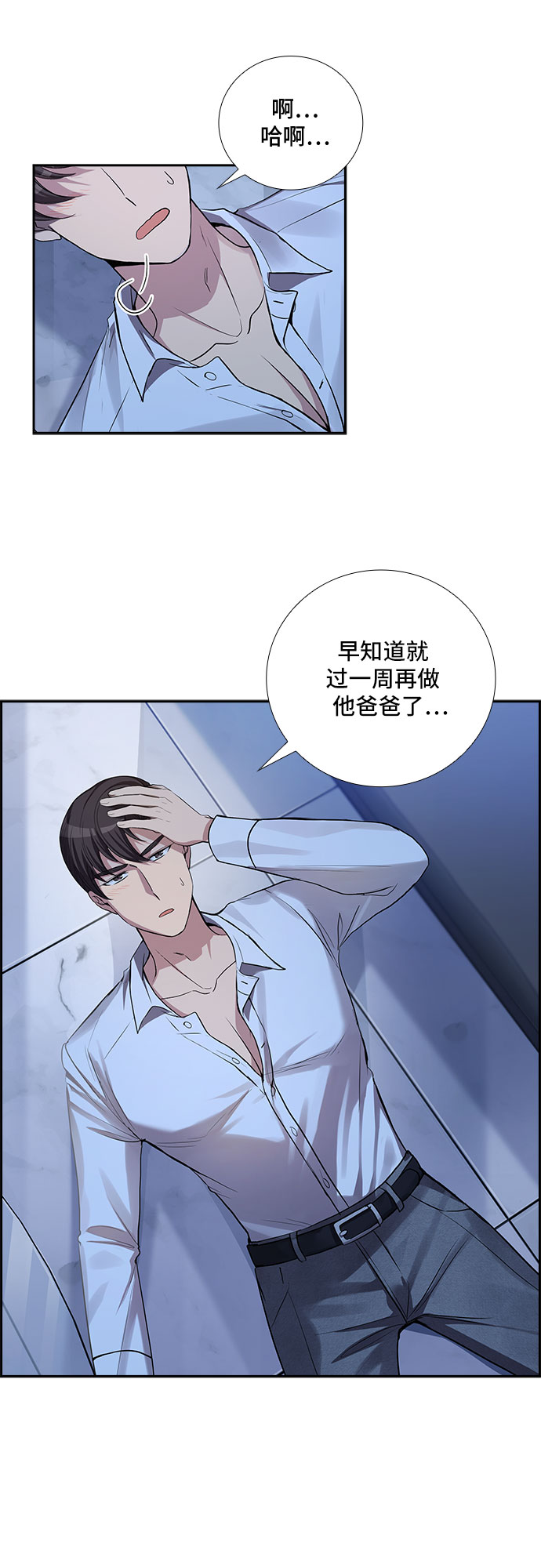 [第38话] 你就是幸福（1）27