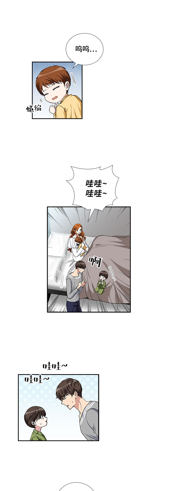 [第100话] 美好的一天27