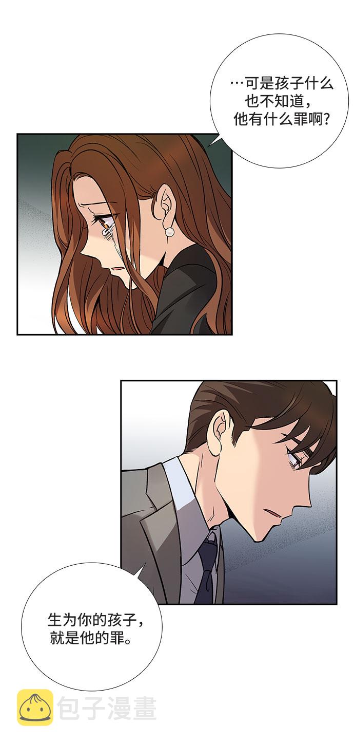 [第5话] 意外的重逢（5）22