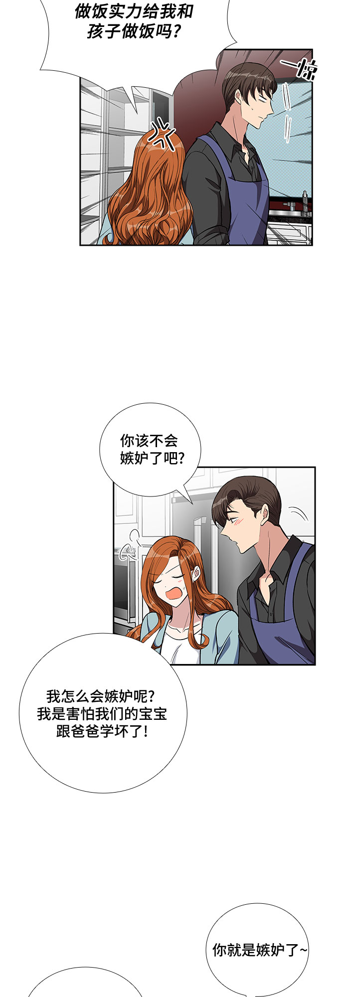 [第91话] 现在不是结束，而是开始（1）15