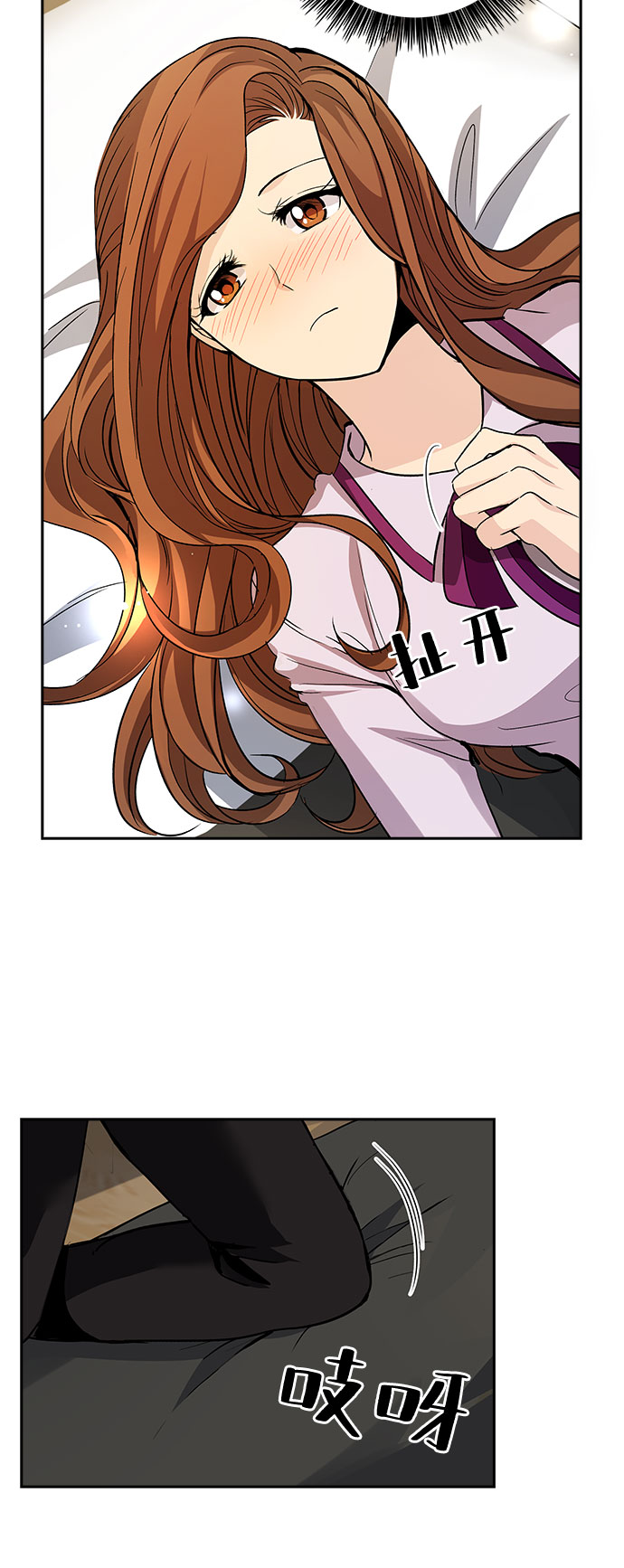 [第18话] 酒後吐真言（3）31