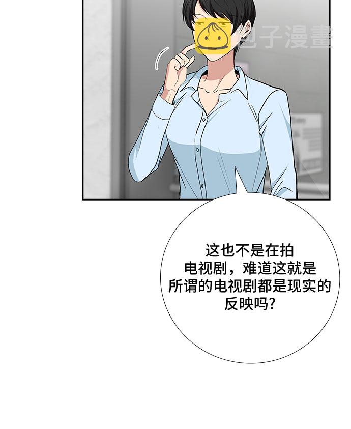 [第73话] 真相浮出水面（1）18