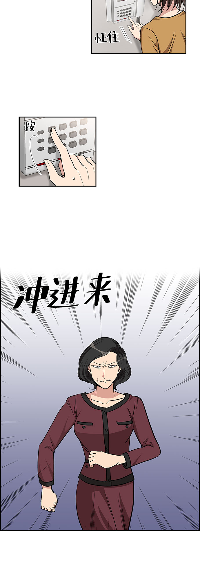 [第83话] 上天的礼物（1）24