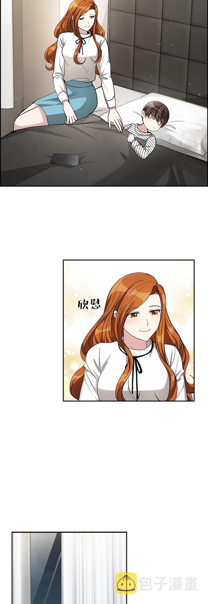 [第53话] 丑闻（2）1
