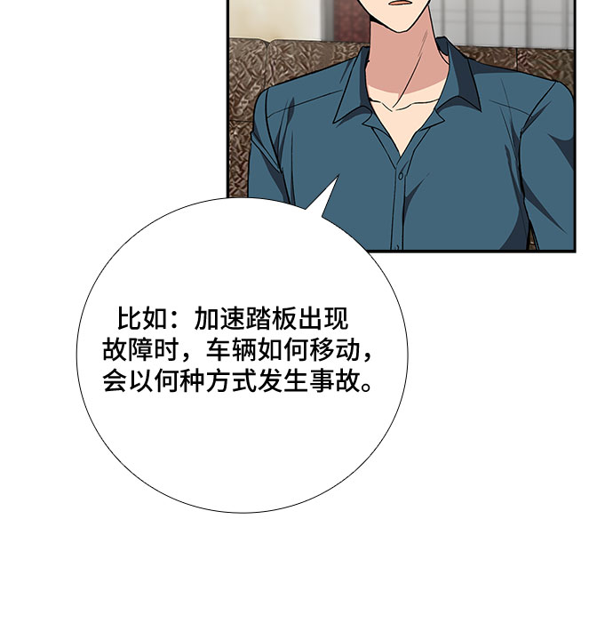 [第91话] 现在不是结束，而是开始（1）31