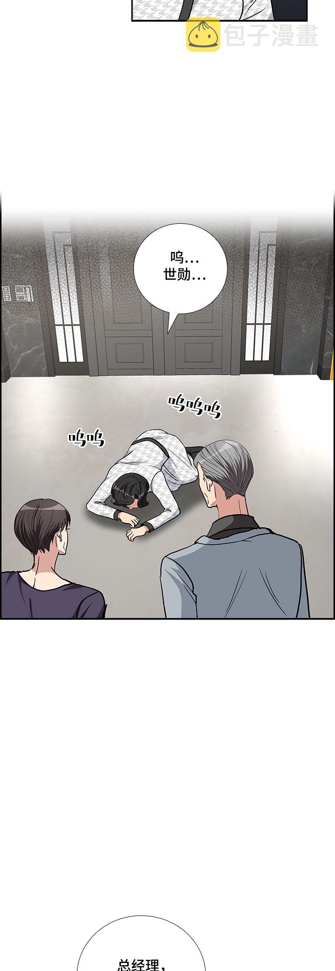 [第93话] 现在不是结束，而是开始（3）16