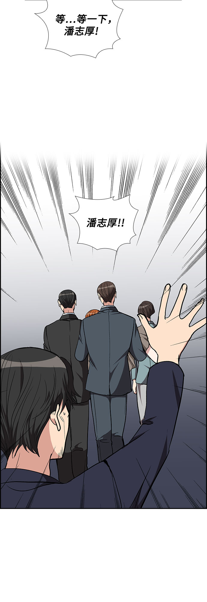 [第88话] 等雨停了，我们去散步吧？（3）22