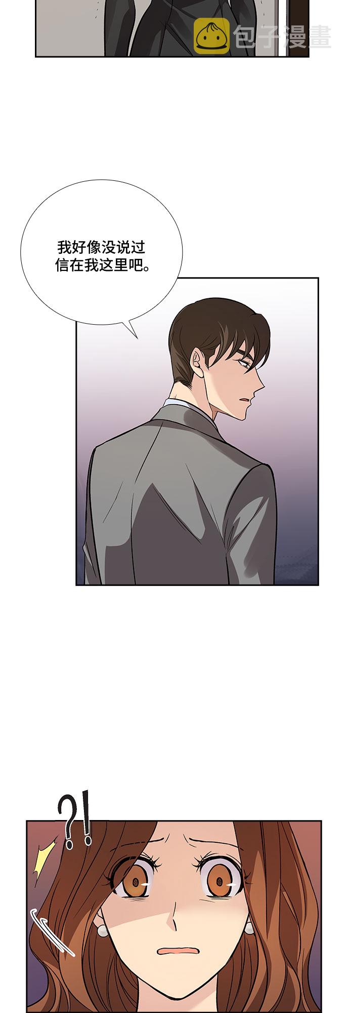 [第5话] 意外的重逢（5）7