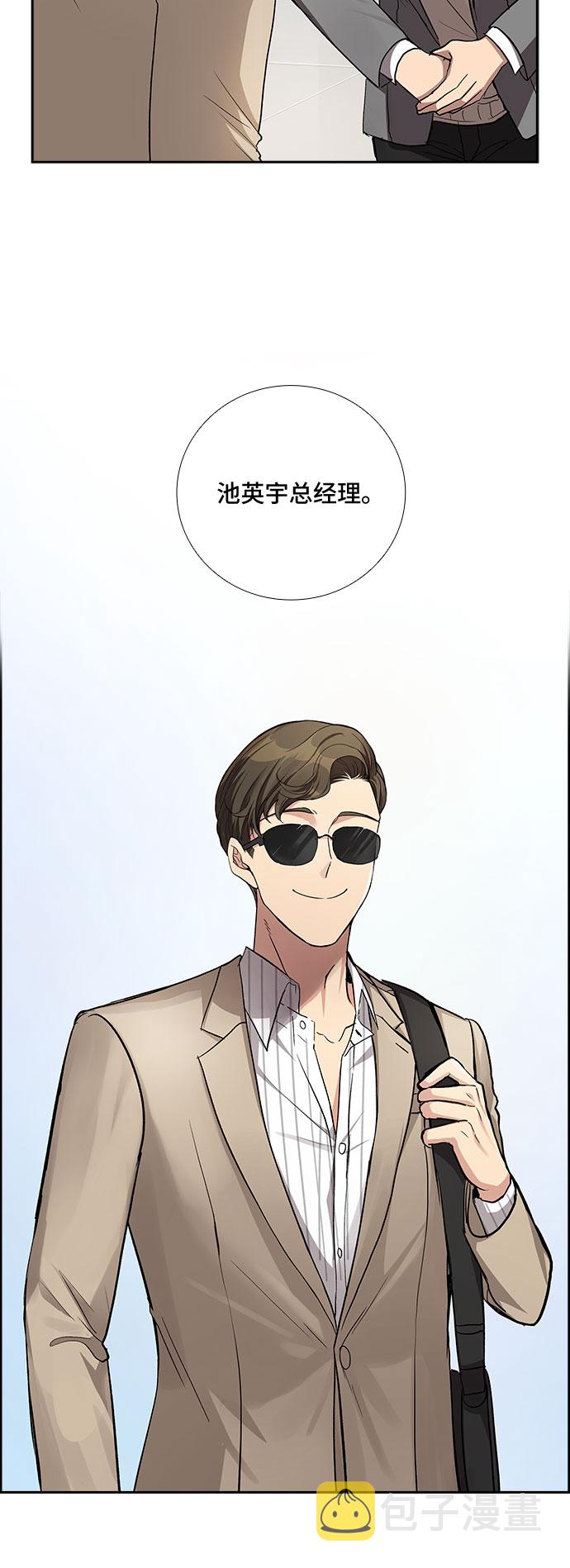 [第37话] Boy meets Man（4）34
