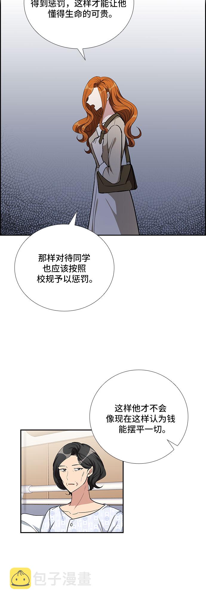 [第95话] 一家人（2）30