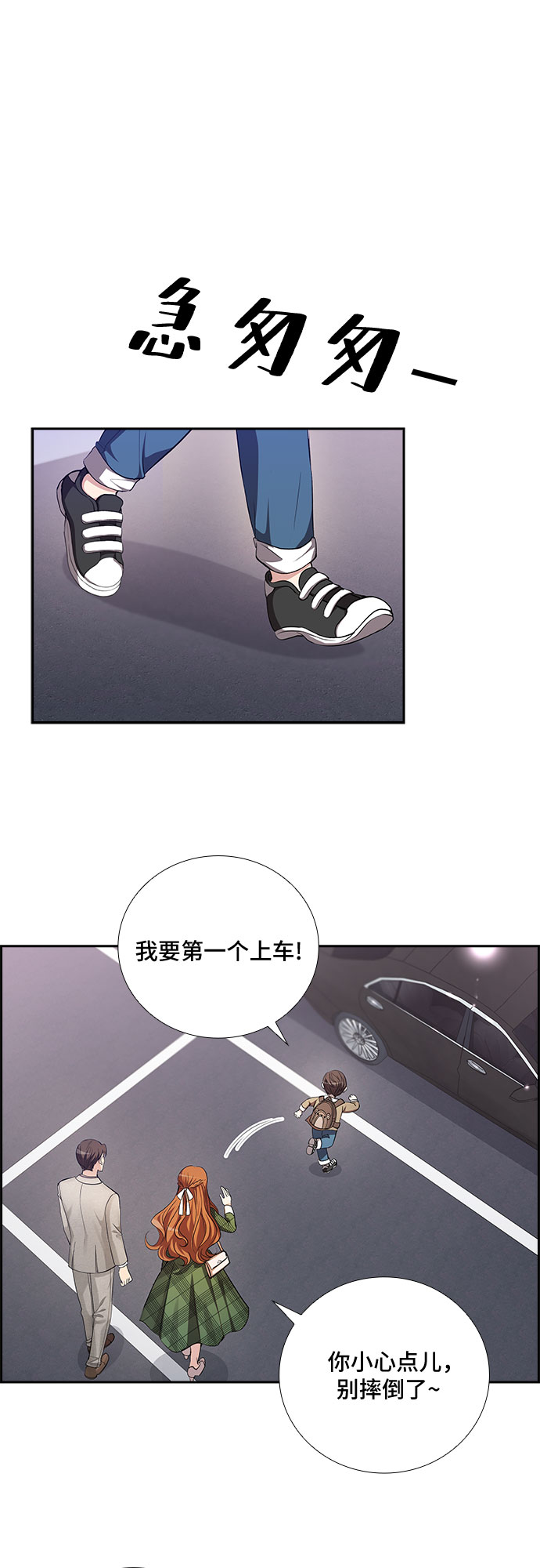[第37话] Boy meets Man（4）26