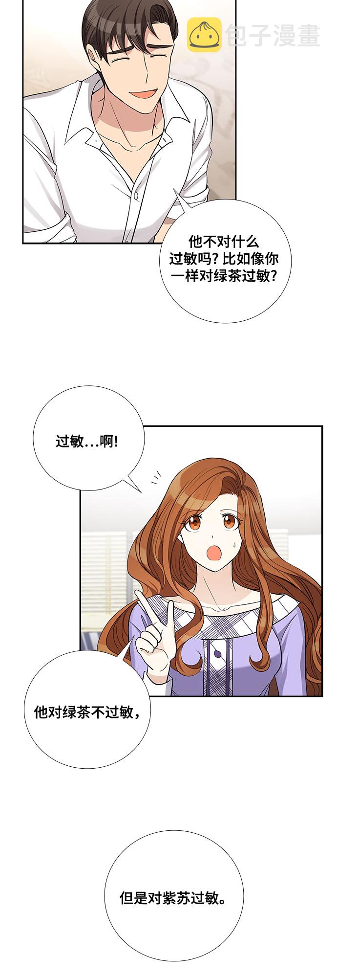[第42话] 散落的拼图（2）15