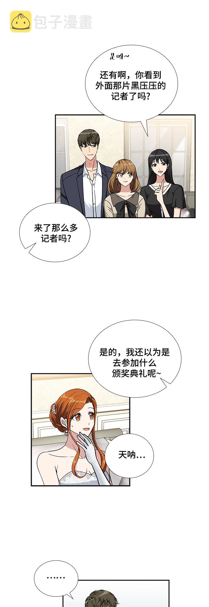 [第99话] 献给你的小夜曲（3）24