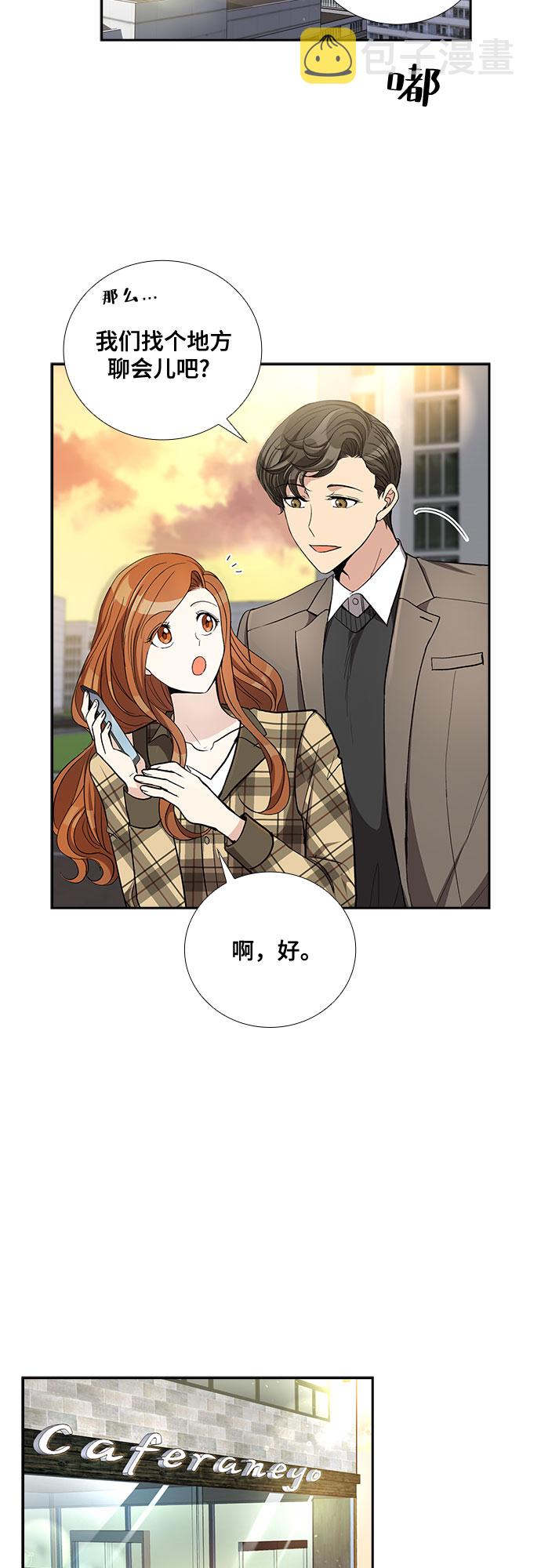 [第45话] 我的儿子，我的亲儿子（2）21