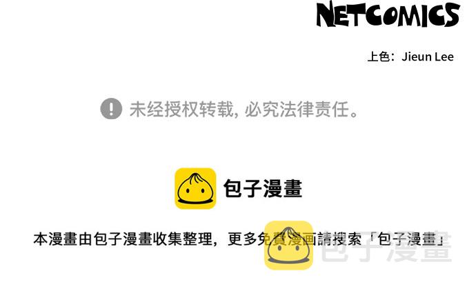[第83话] 上天的礼物（1）36