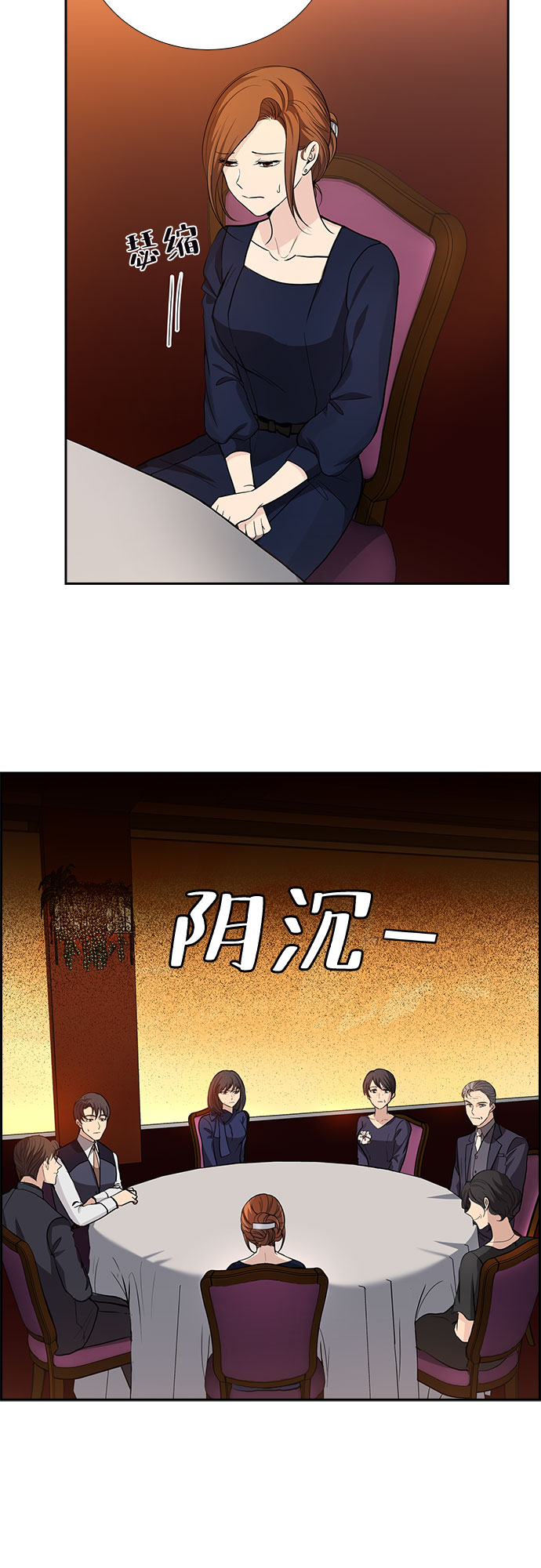 [第25话] 因爲我要完全动摇你（1）1