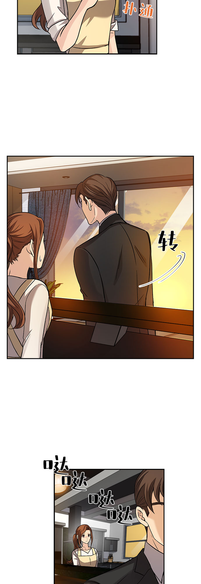 [第11话] 大酱汤和春野菜（3）10