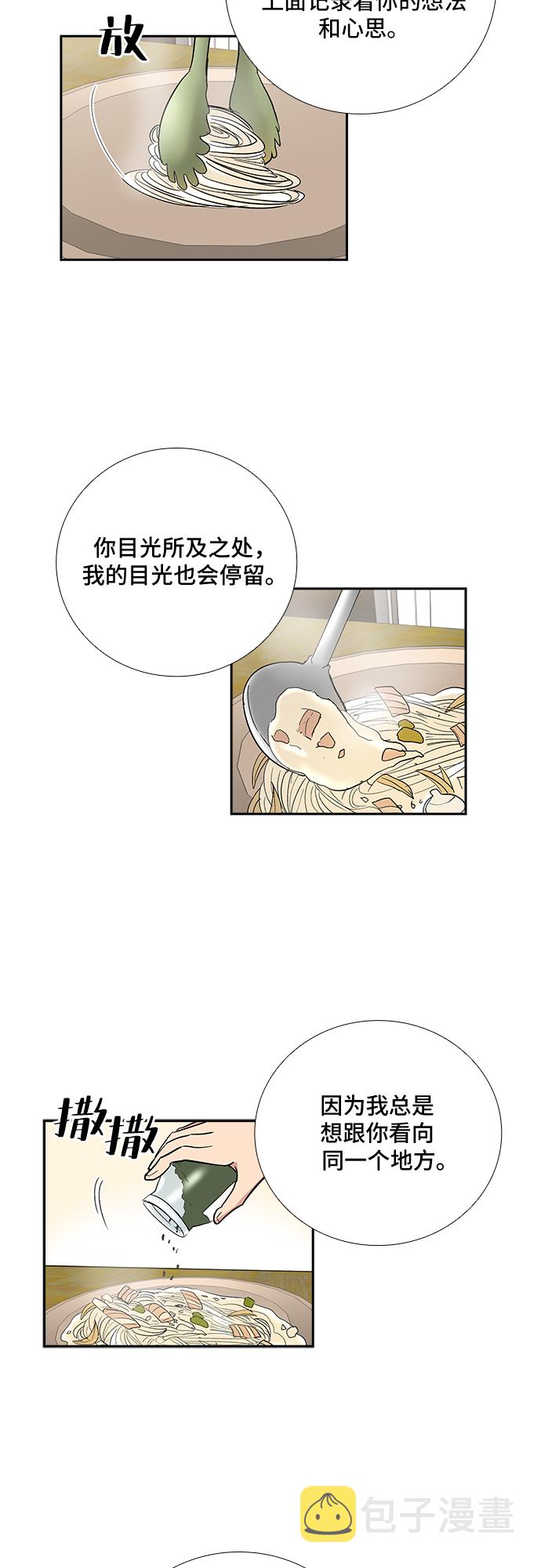 [第91话] 现在不是结束，而是开始（1）23