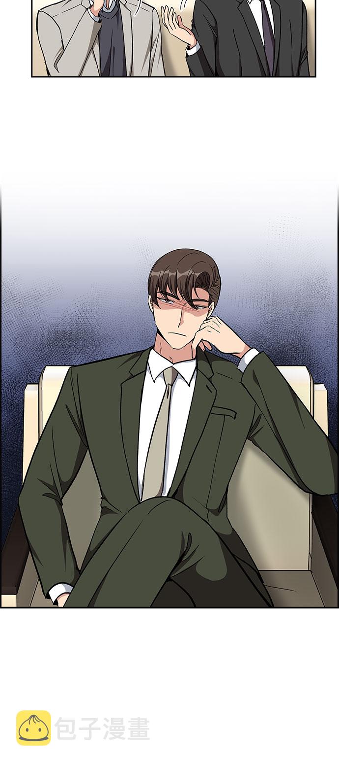 [第89话] 四日内（1）3