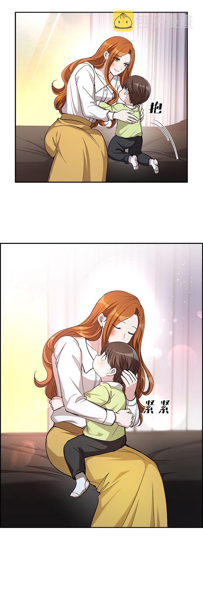 [第51话] 就让我静静地抱着你（5）17