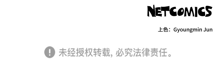 [第35话] Boy meets Man（2）40