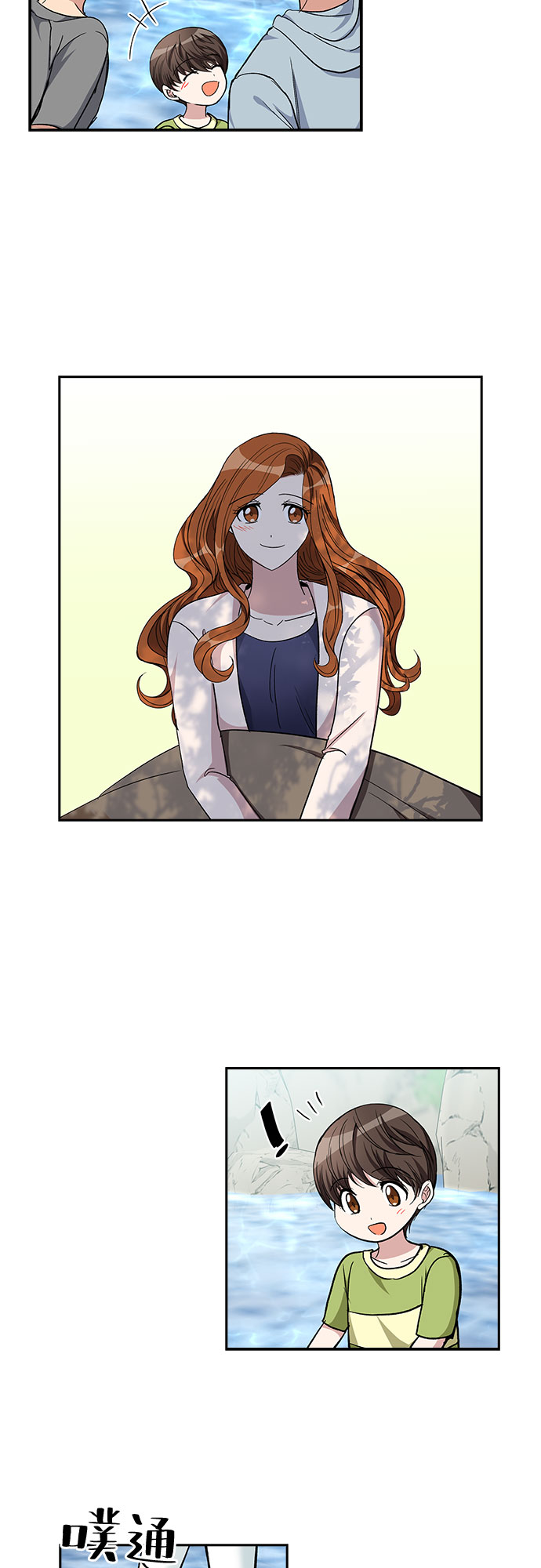 [第94话] 一家人（1）8
