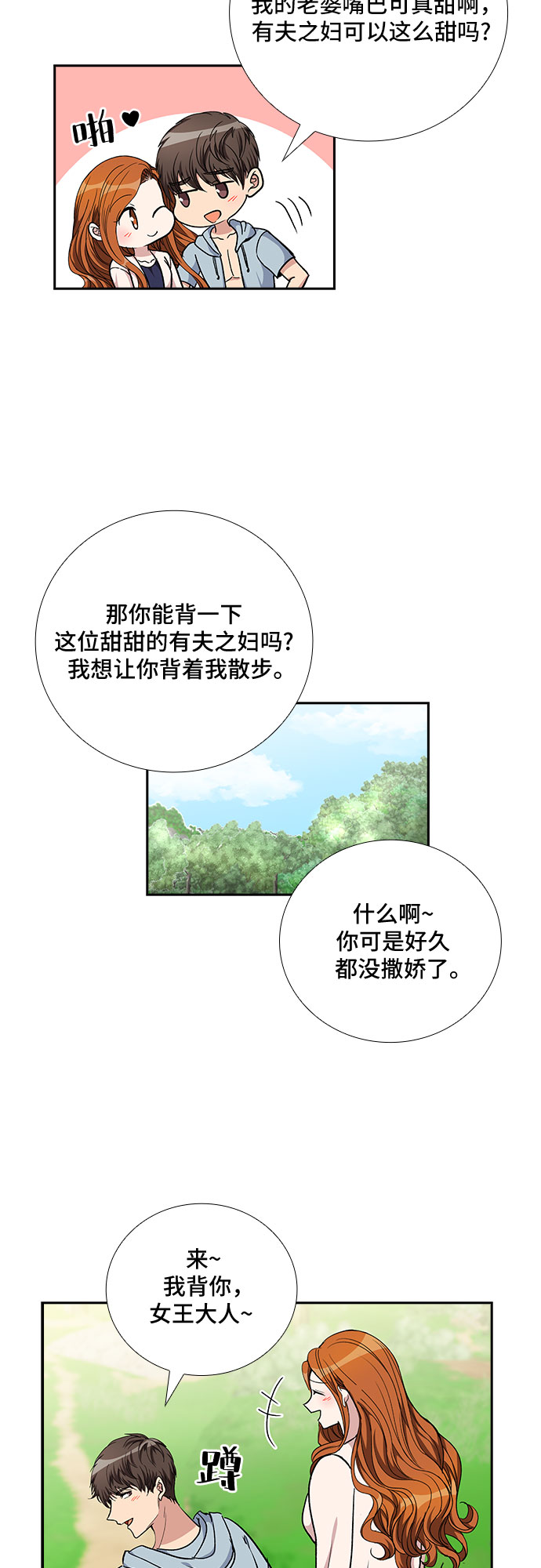 [第94话] 一家人（1）17