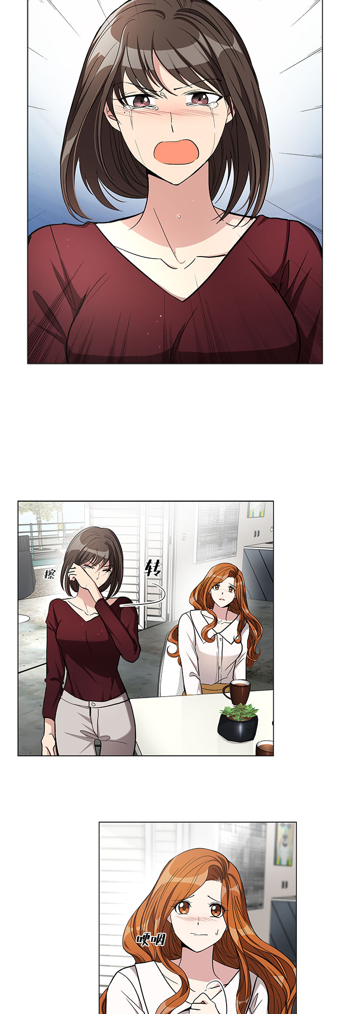[第50话] 就让我静静地抱着你（4）28