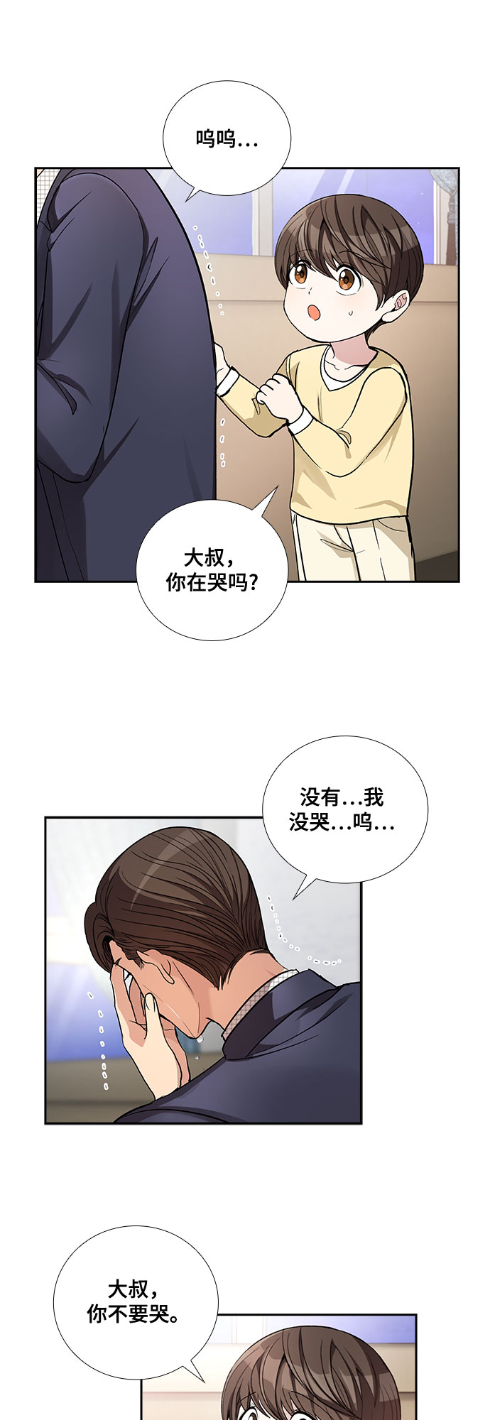 [第46话] 我的儿子，我的亲儿子（3）19