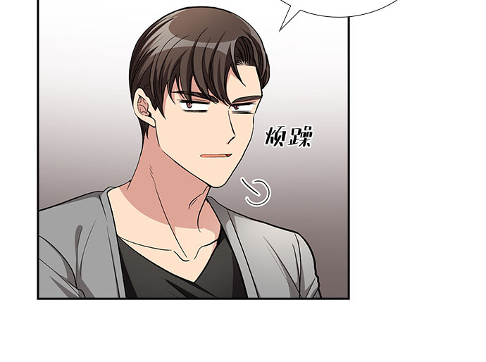 [第52话] 丑闻（1）18
