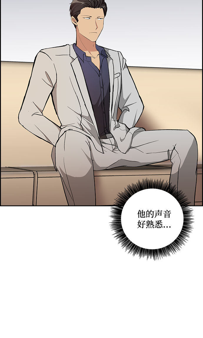 [第73话] 真相浮出水面（1）38