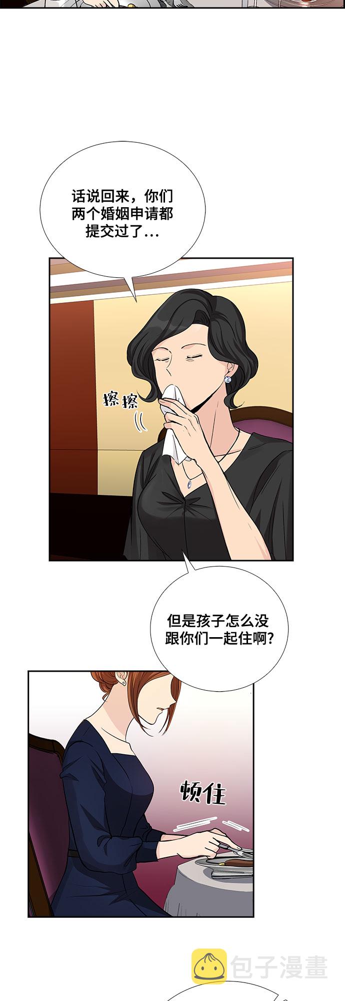 [第25话] 因爲我要完全动摇你（1）9