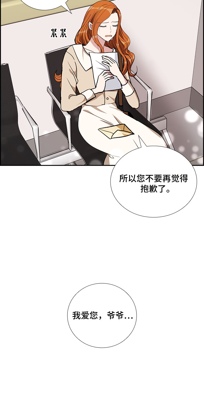 [第95话] 一家人（2）19
