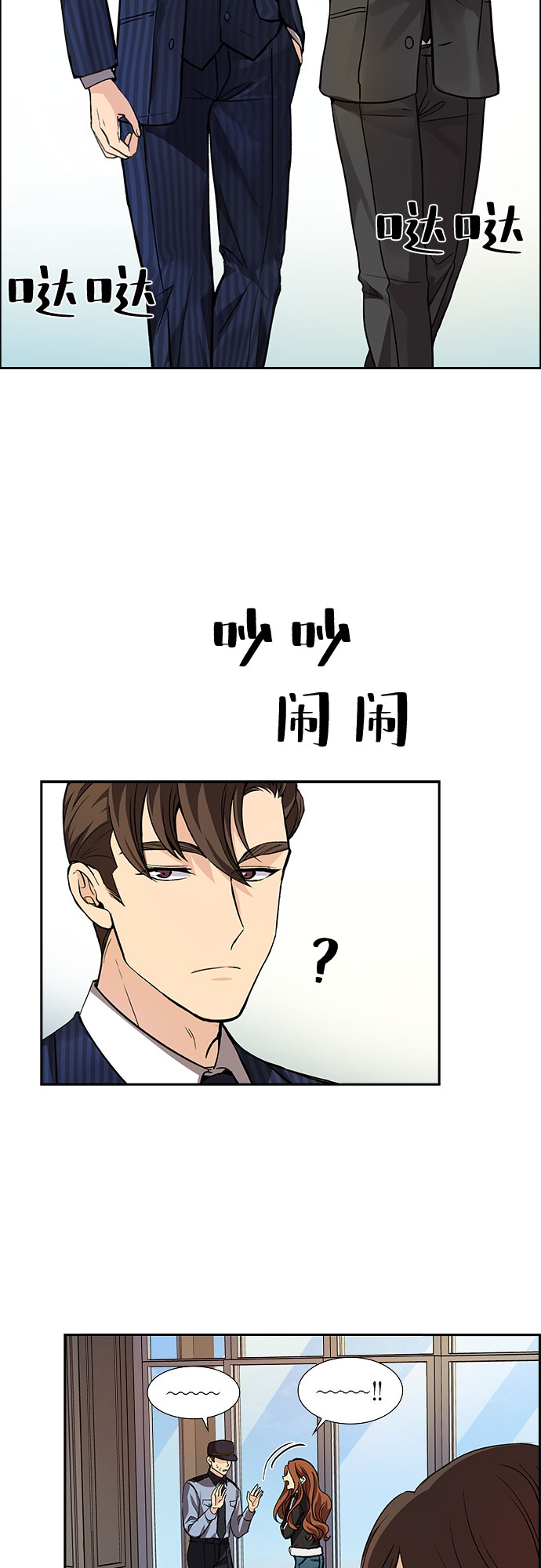 [第7话] 关系的定义：夫妇（2）31