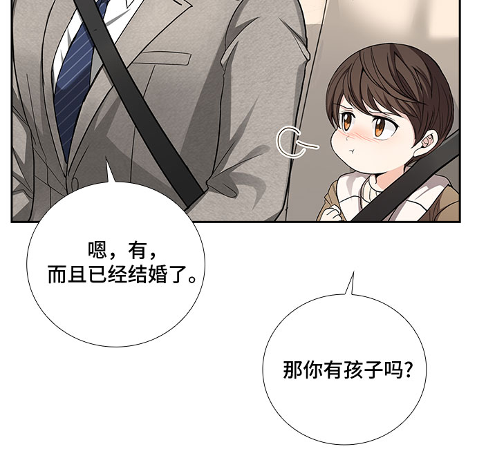 [第35话] Boy meets Man（2）28