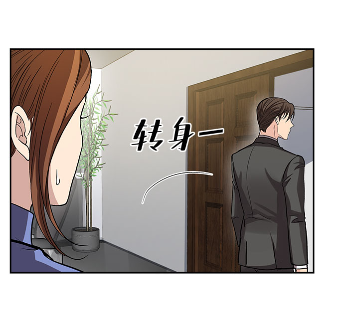 [第20话] 心里话（1）21
