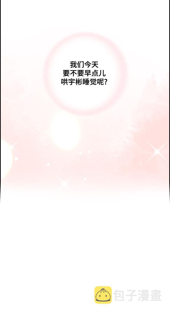 [第65话] 看到的不是全部（3）5