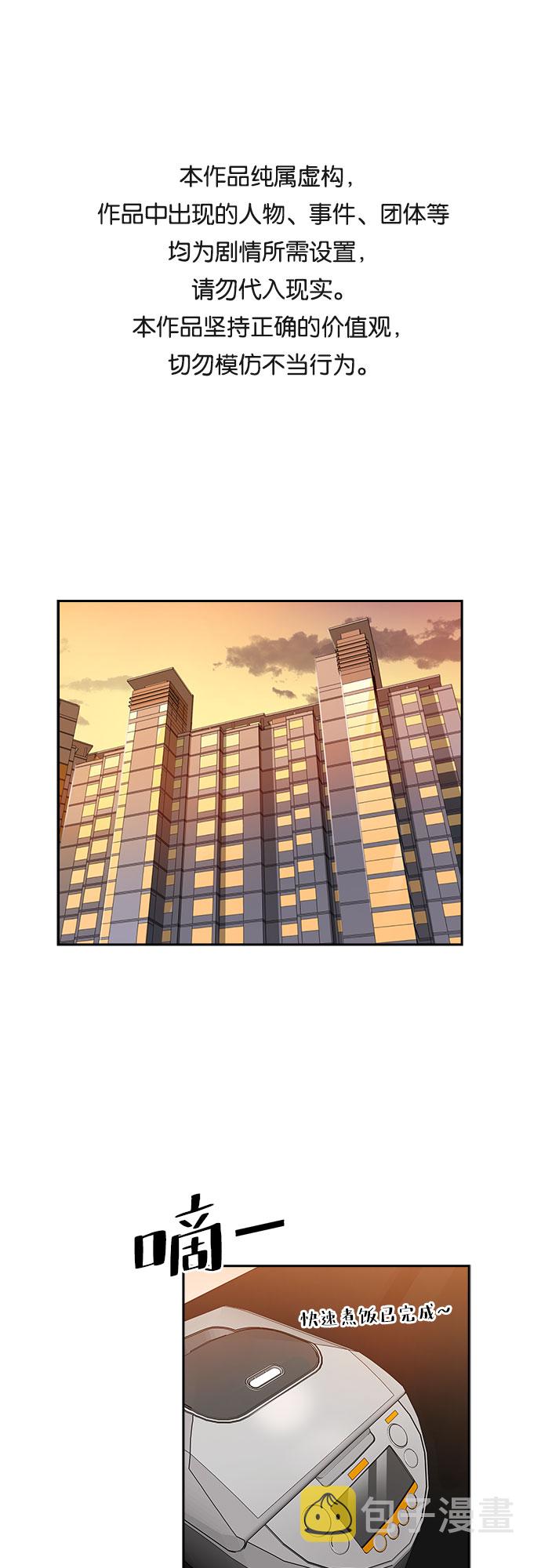 [第23话] 心里话（4）0