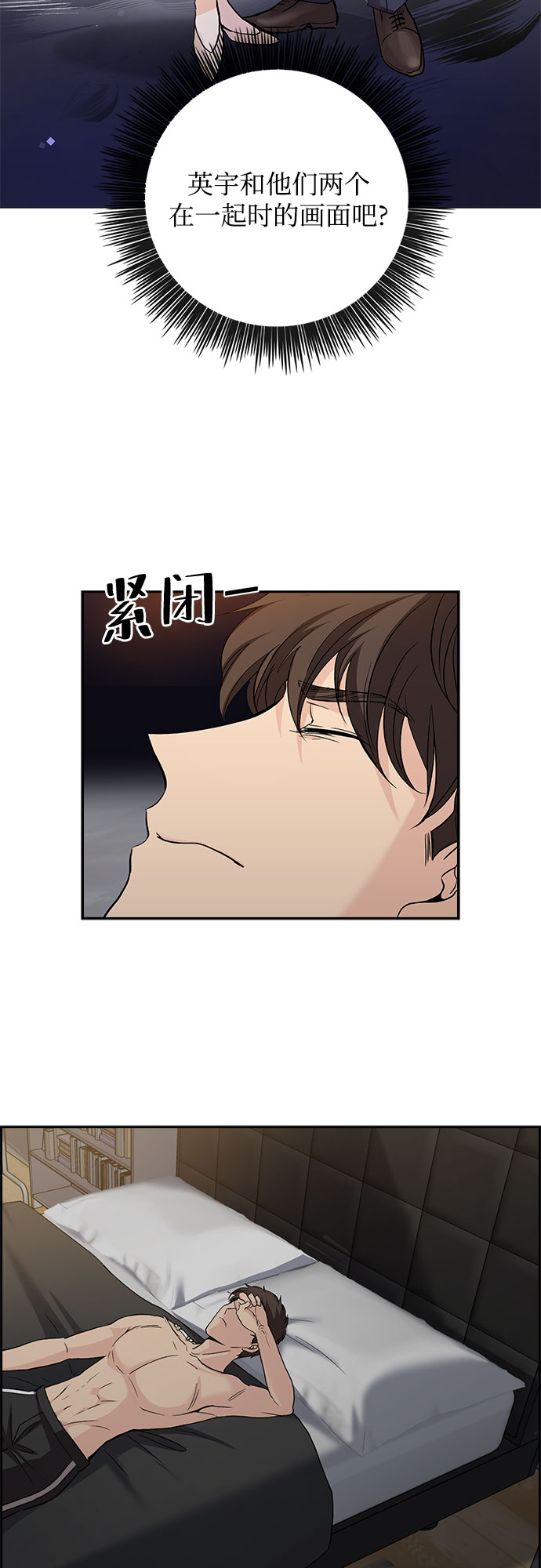 [第23话] 心里话（4）35