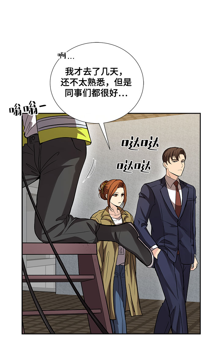 [第21话] 心里话（2）24