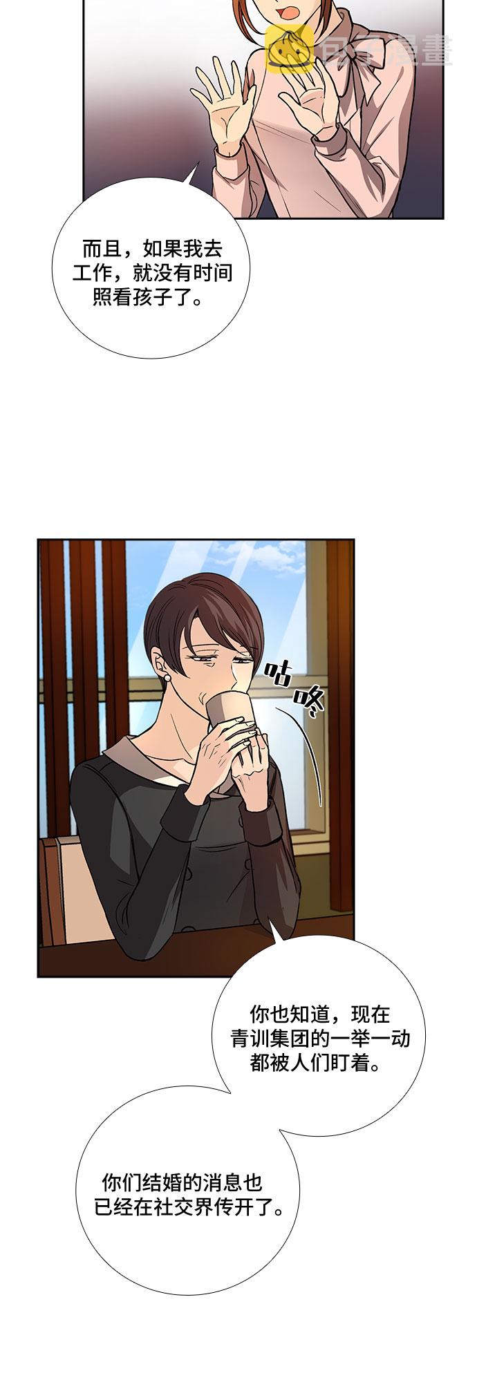[第11话] 大酱汤和春野菜（3）36